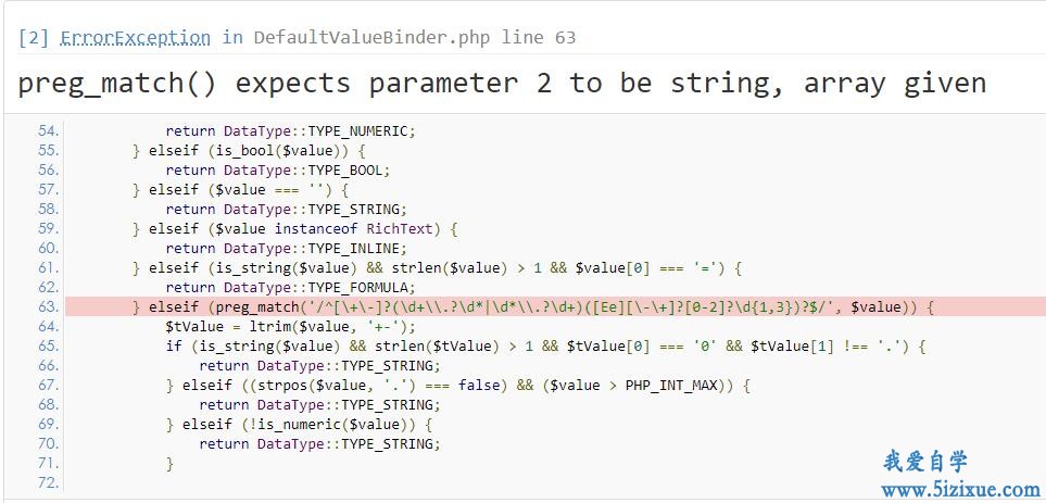 preg_match() expects parameter 2 to be string